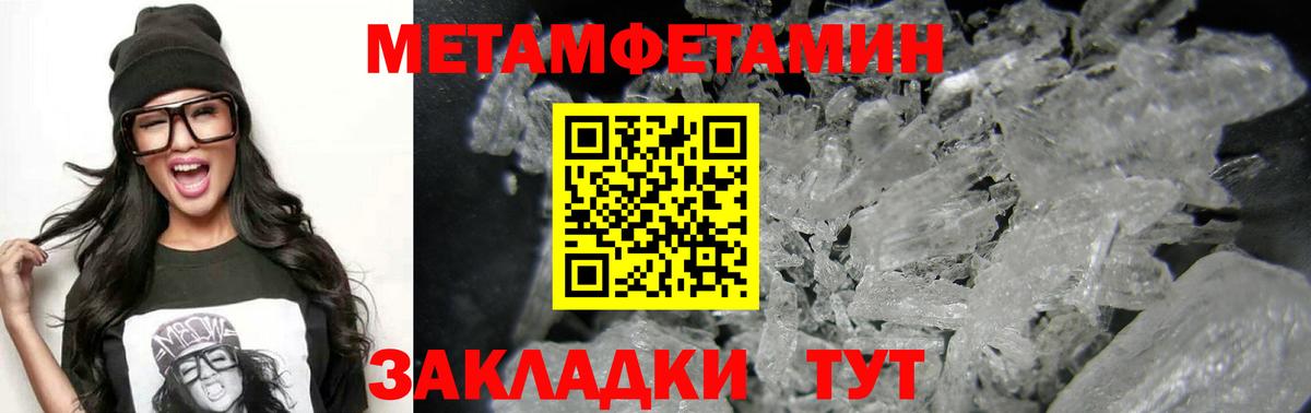 Амфетамин  Амфетамин VHQ  Вход с VPN  Самара 