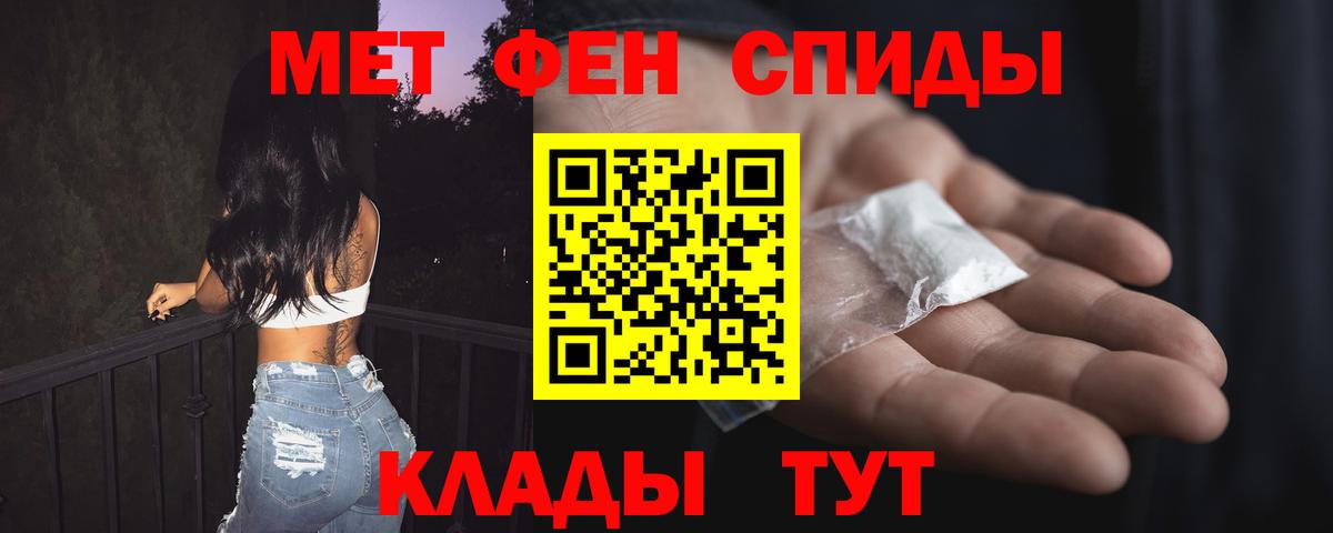 АМФ Розовый Самара
