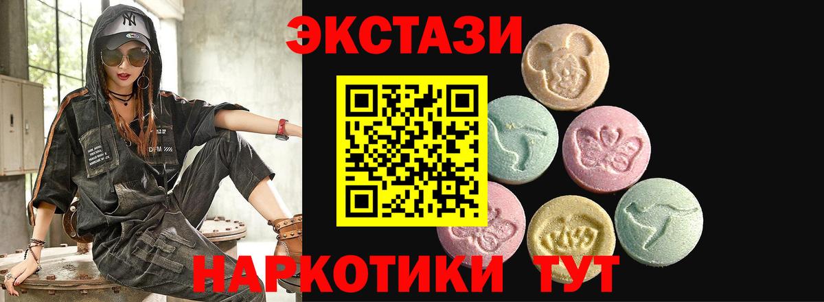 Самара  Экстази Philipp Plein  OMG ссылки  Вход с VPN 