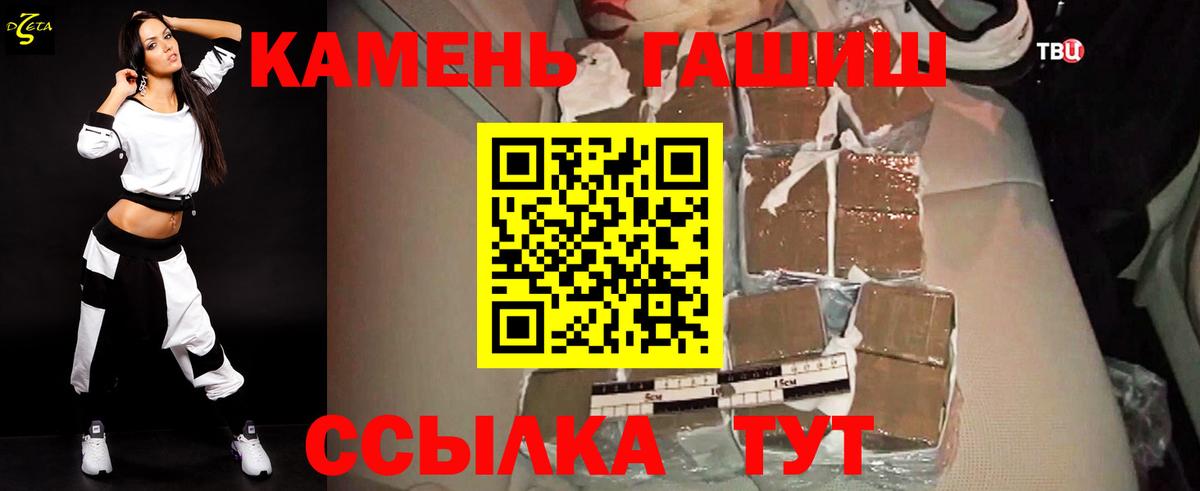 ГАШ VHQ Самара