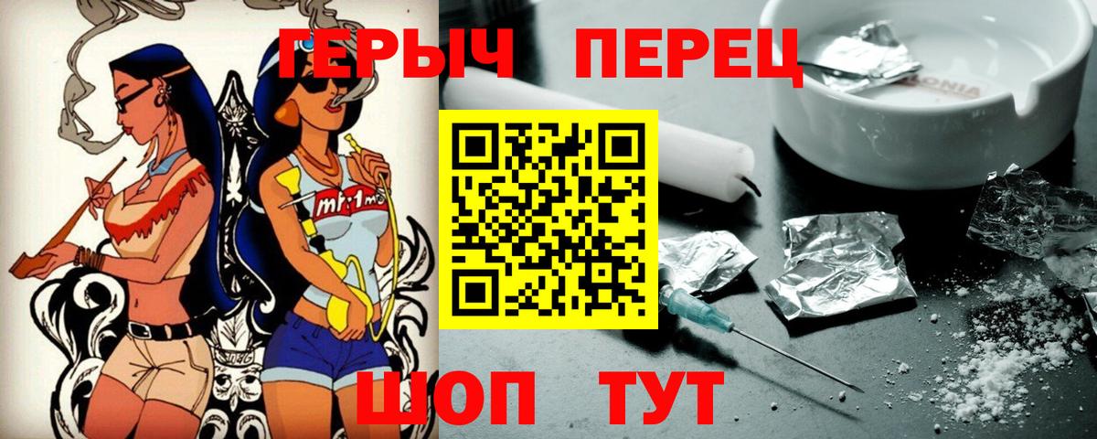 Самара  ГЕРОИН афганец  Вход с VPN 