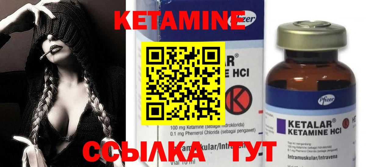 Самара  КЕТАМИН ketamine  Вход с VPN 