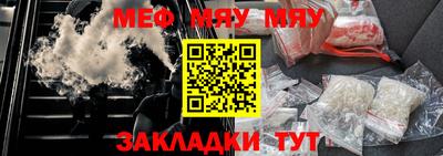 мдма Рязань