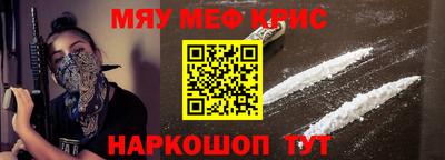 мескалин Рузаевка
