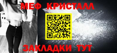 мескалин Рузаевка