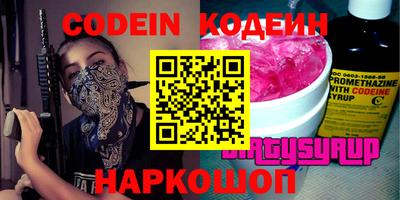 PSILOCYBIN Рыбинск