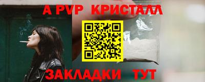 мескалин Рузаевка