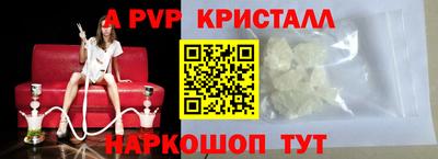 мдма Рязань