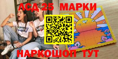 мескалин Рузаевка