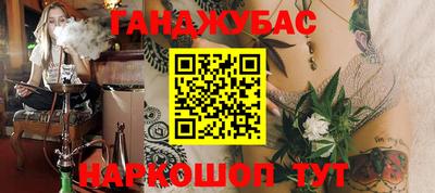 мескалин Рузаевка