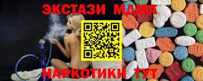 мескалин Рузаевка