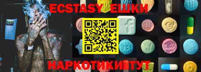 мдма Рязань