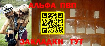 мескалин Рузаевка
