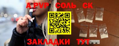 мескалин Рузаевка