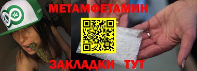 мдма Рязань