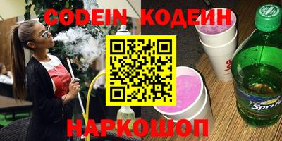 PSILOCYBIN Рыбинск