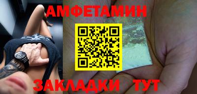 мескалин Рузаевка