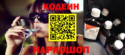 мескалин Рузаевка