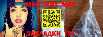 мескалин Рузаевка