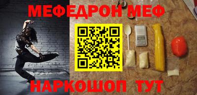 мдма Рязань