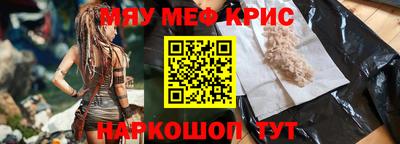 мескалин Рузаевка