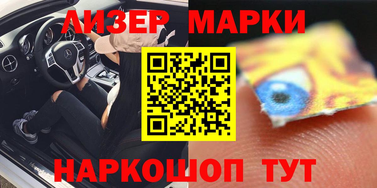 Лсд 25 экстази ecstasy  Вход с VPN  LSD-25 экстази кислота  mega как зайти  Самара 