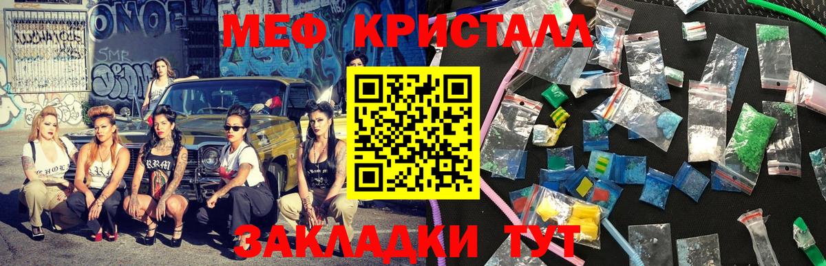 Меф мяу мяу  Мефедрон mephedrone  Меф  Вход с VPN  МЕФ    зеркало  Самара 