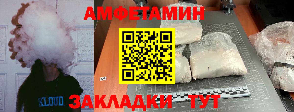 Первитин Декстрометамфетамин 99.9% Самара