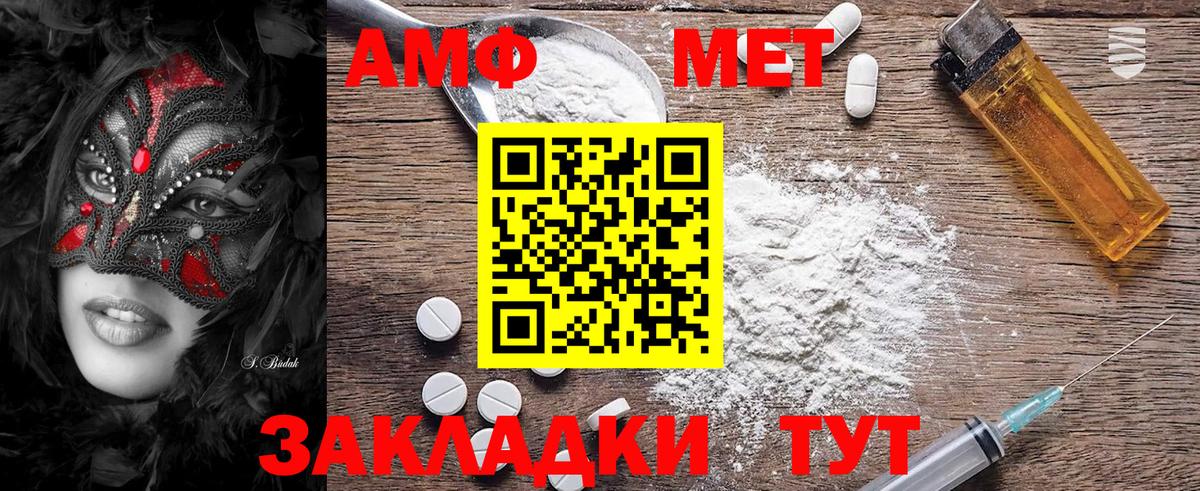 Самара  Первитин Декстрометамфетамин 99.9%  Вход с VPN  Первитин Декстрометамфетамин 99.9% 