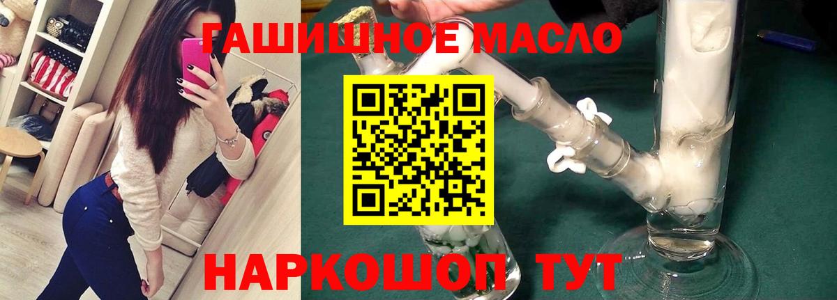 Дистиллят ТГК жижа Самара