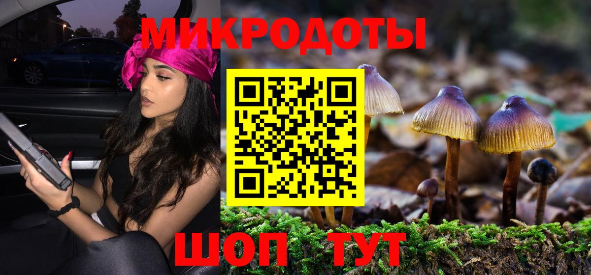 хочу наркоту  Галлюциногенные грибы ЛСД  Вход с VPN  Самара 