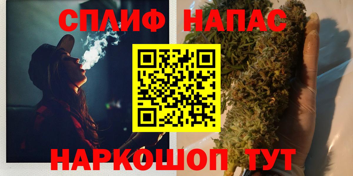 Бошки Шишки сатива Самара
